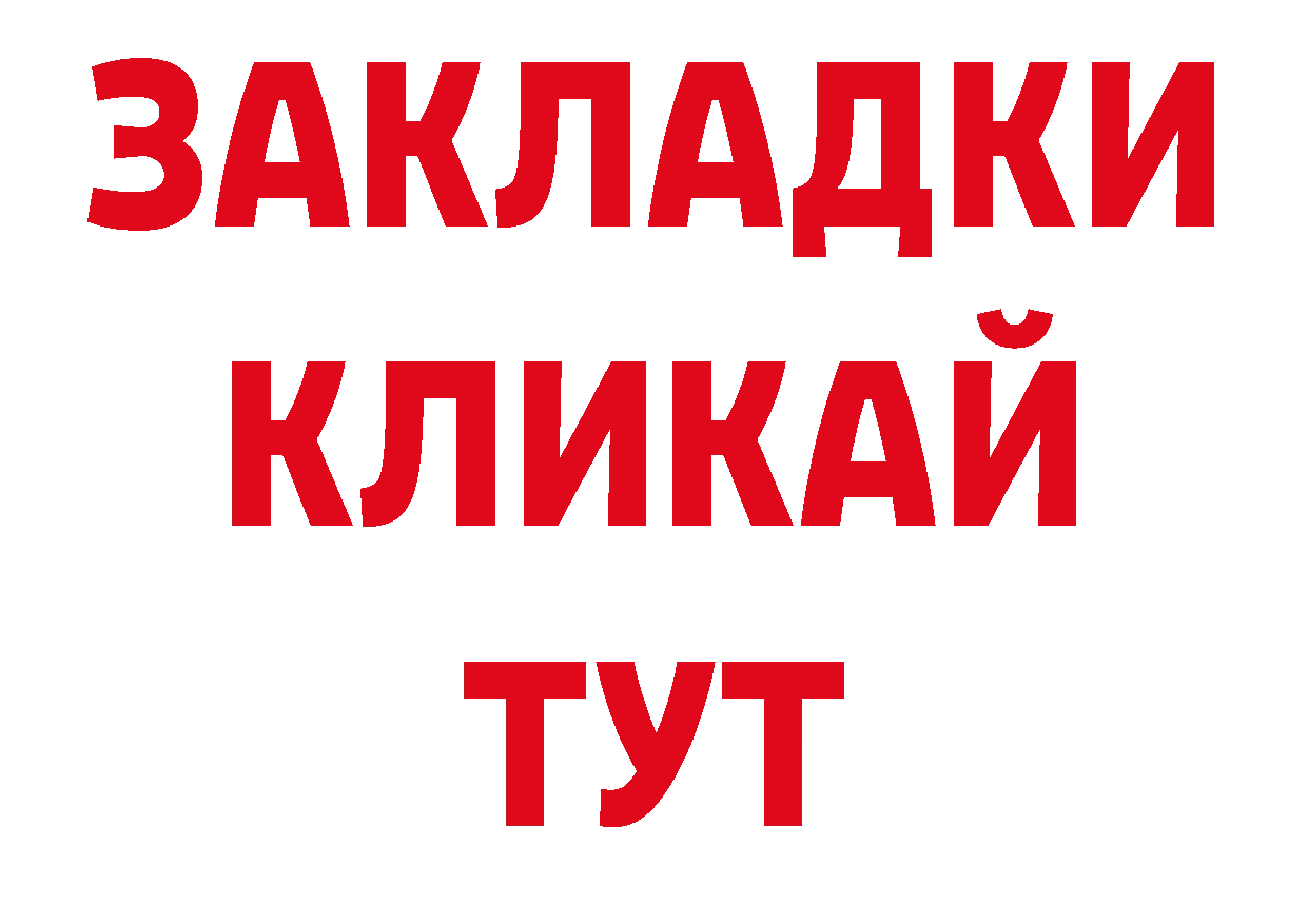 Лсд 25 экстази кислота зеркало площадка гидра Нововоронеж